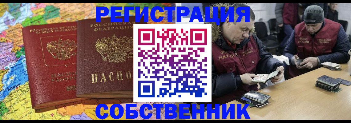 где прописаться в Калужской области